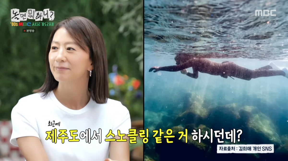 Kim Hee-ae to Host 'Seoul Music Festival' as MC on 'Hangout with Yoo'