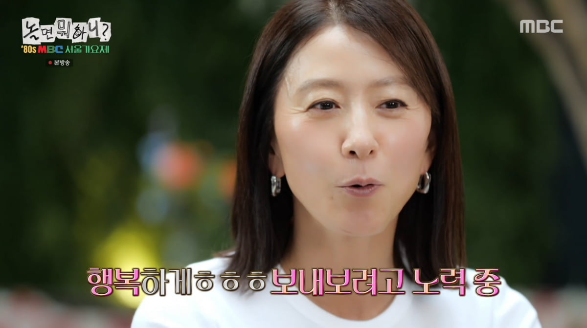 Kim Hee-ae to Host 'Seoul Music Festival' as MC on 'Hangout with Yoo'