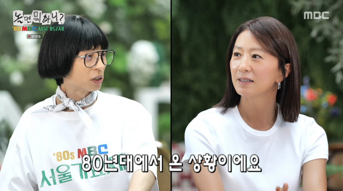 Kim Hee-ae to Host 'Seoul Music Festival' as MC on 'Hangout with Yoo'