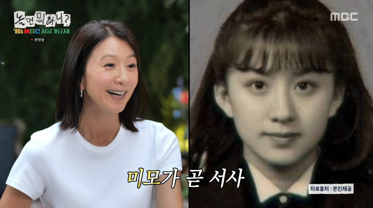 Kim Hee-ae to Host 'Seoul Music Festival' as MC on 'Hangout with Yoo'