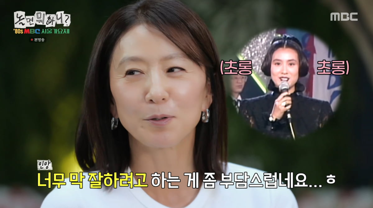 Kim Hee-ae to Host 'Seoul Music Festival' as MC on 'Hangout with Yoo'