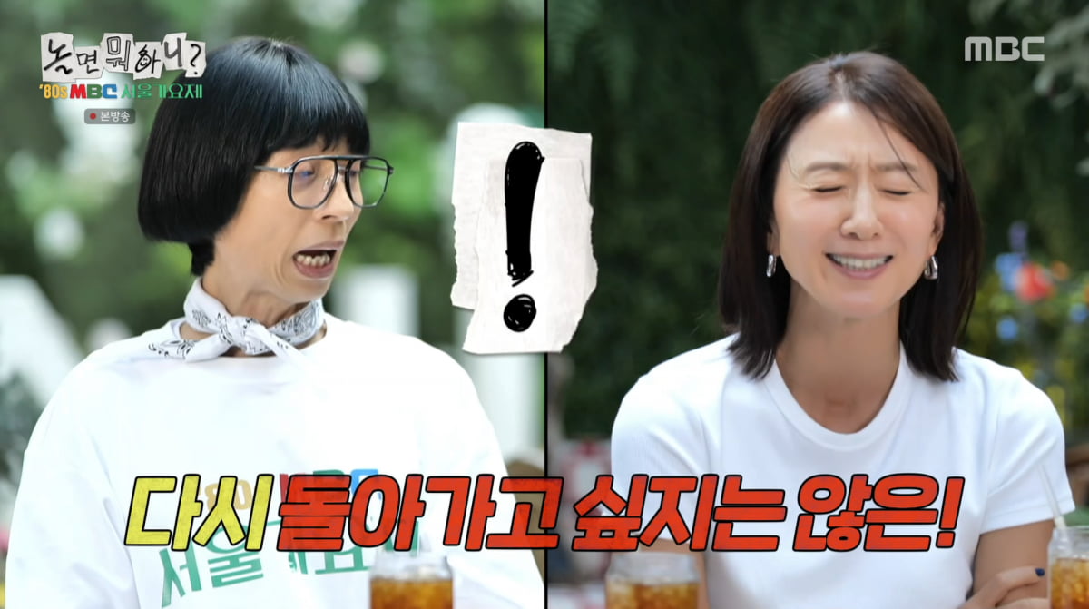 キム・ヒエ、MBC『놀면 뭐하니?』で『ソウル歌謡祭』MCに抜擢!