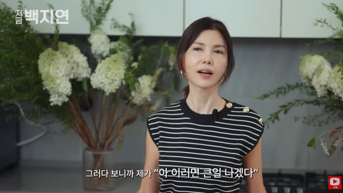 Korean Broadcaster Baek Ji-yeon Reveals Her New Healthy Morning Diet