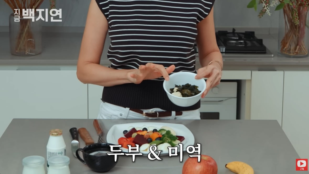 Korean Broadcaster Baek Ji-yeon Reveals Her New Healthy Morning Diet