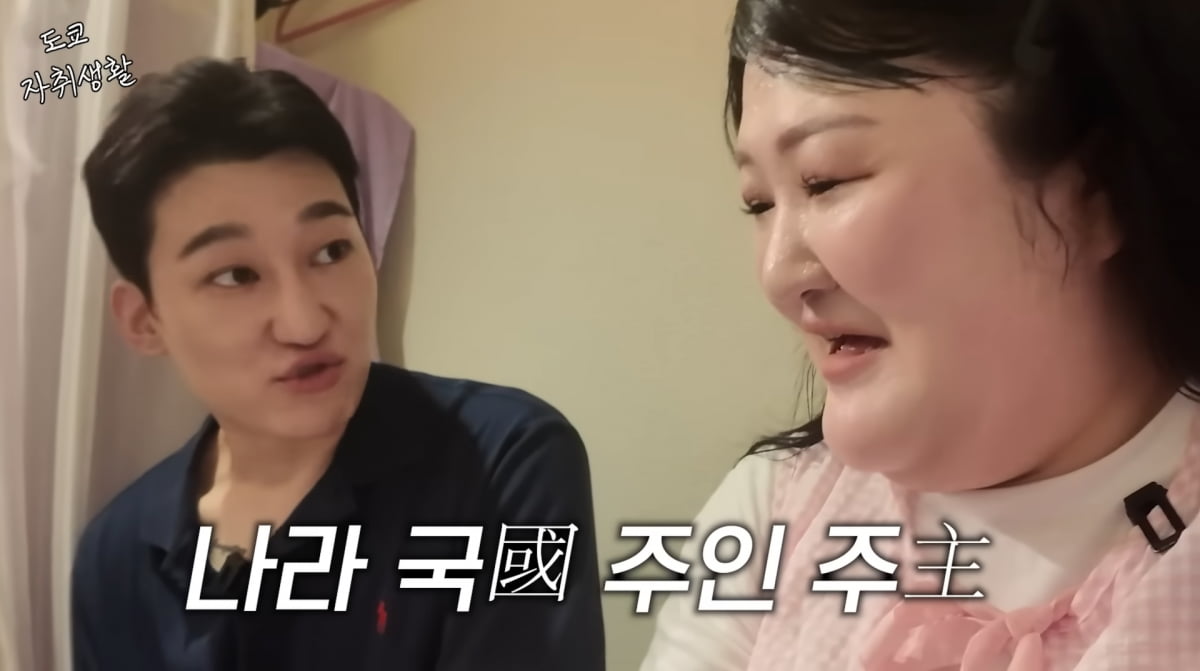 Korean Comedian Lee Guk-joo Shares Frustrating Experience in Japan