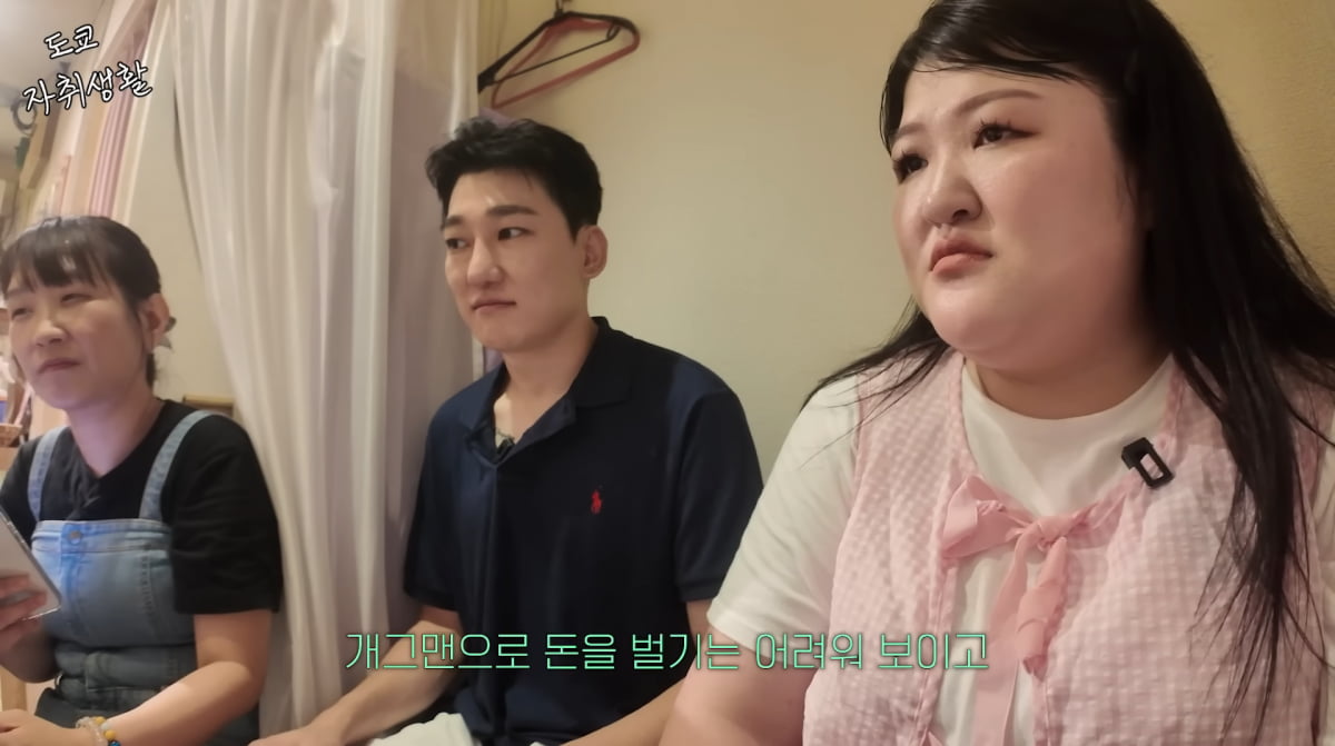 Korean Comedian Lee Guk-joo Shares Frustrating Experience in Japan