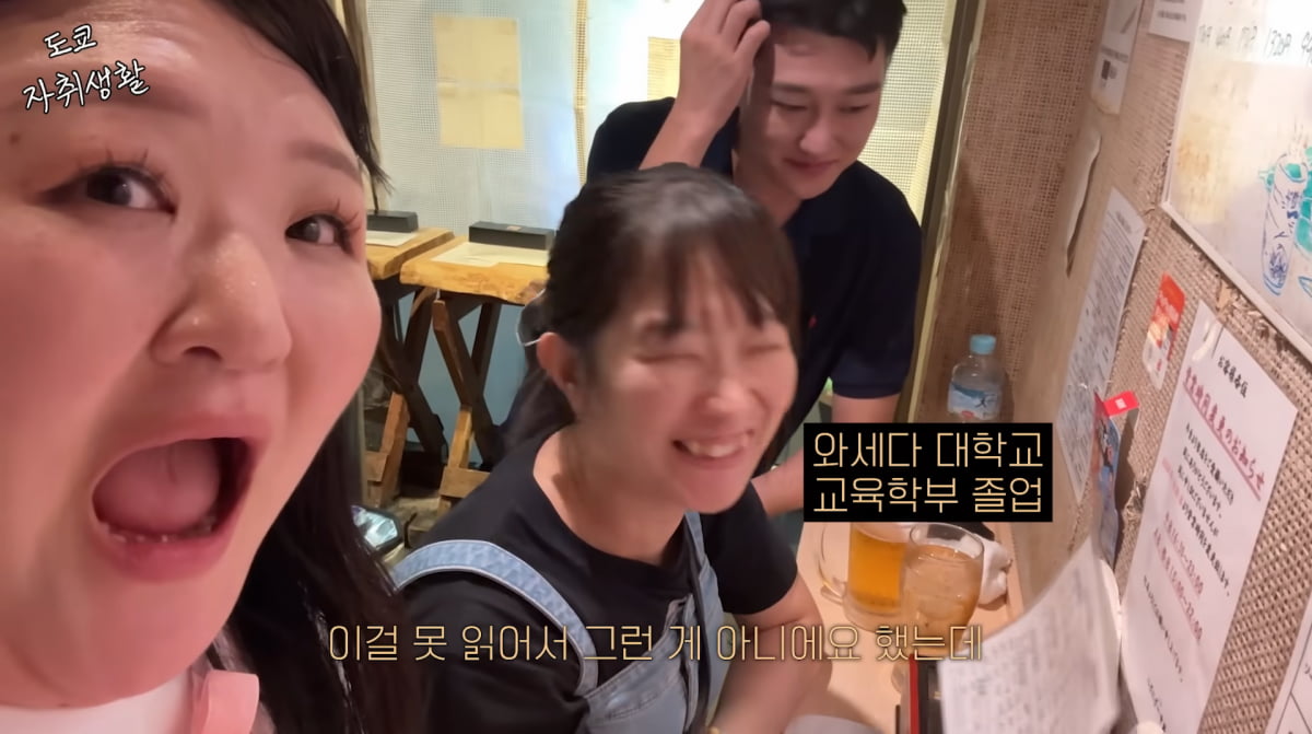 Korean Comedian Lee Guk-joo Shares Frustrating Experience in Japan