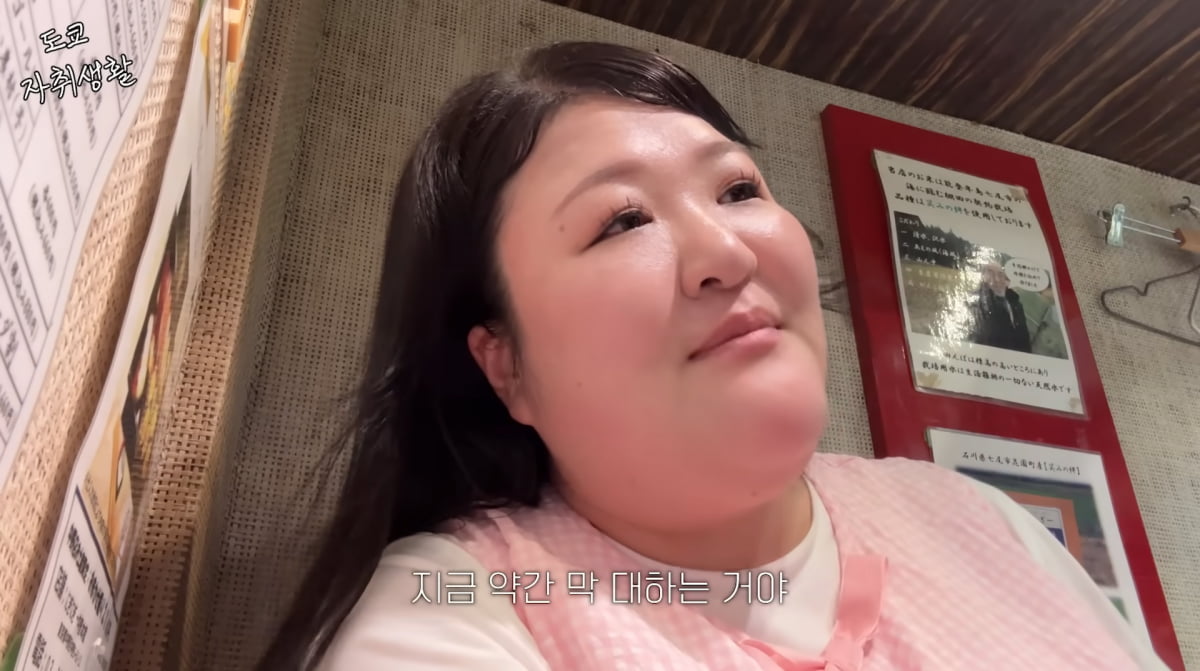 Korean Comedian Lee Guk-joo Shares Frustrating Experience in Japan
