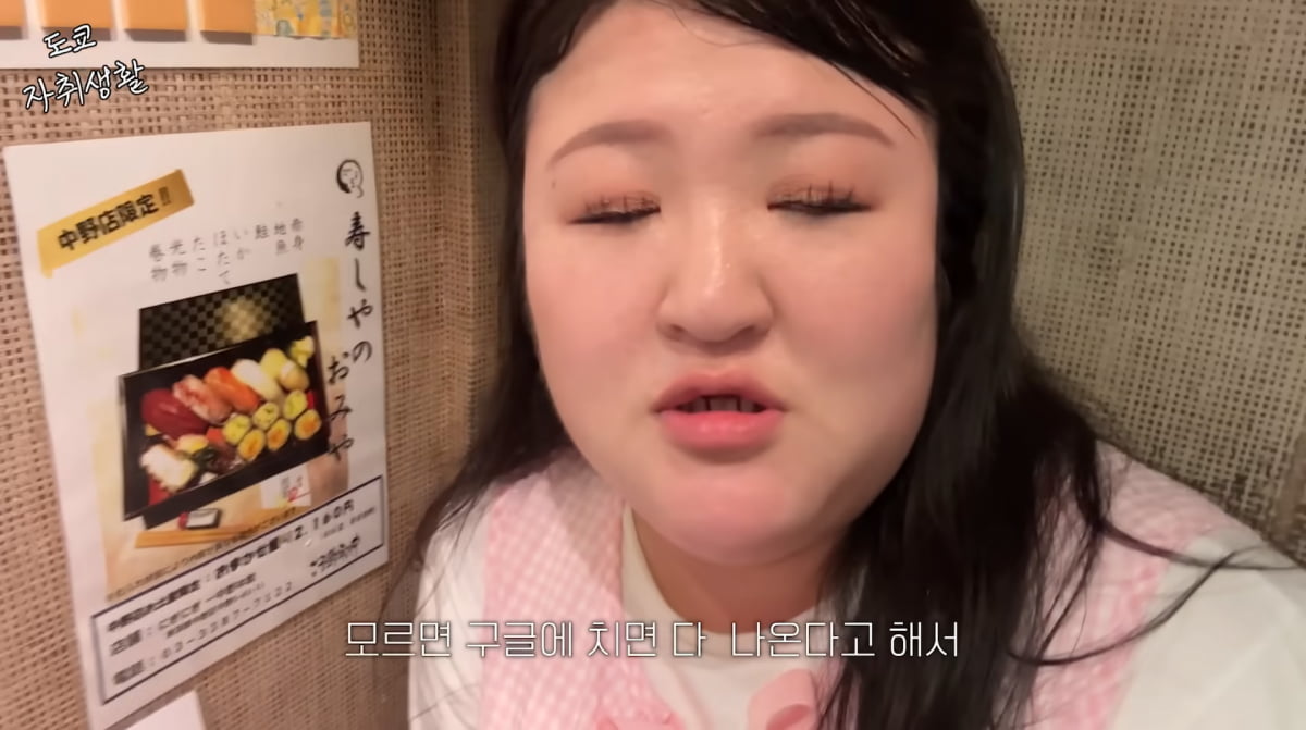 Korean Comedian Lee Guk-joo Shares Frustrating Experience in Japan