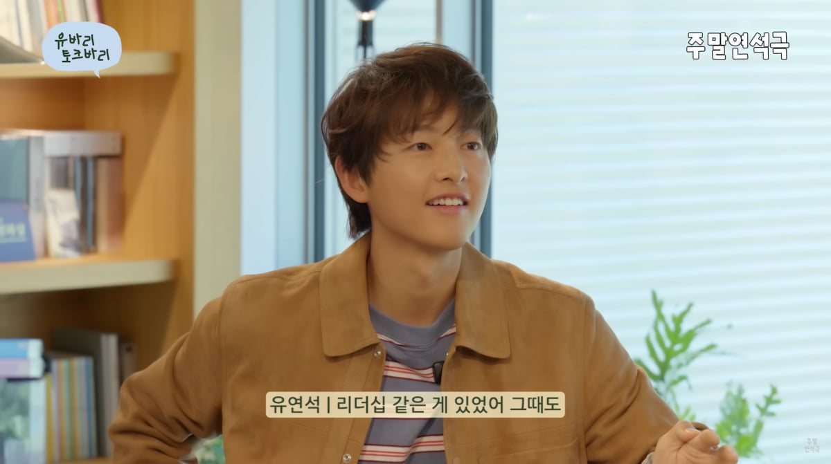 Song Joong-ki Reflects on Past Struggles and Shares Hopes for Hanwha Eagles