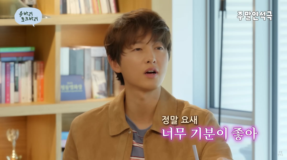 Song Joong-ki Reflects on Past Struggles and Shares Hopes for Hanwha Eagles