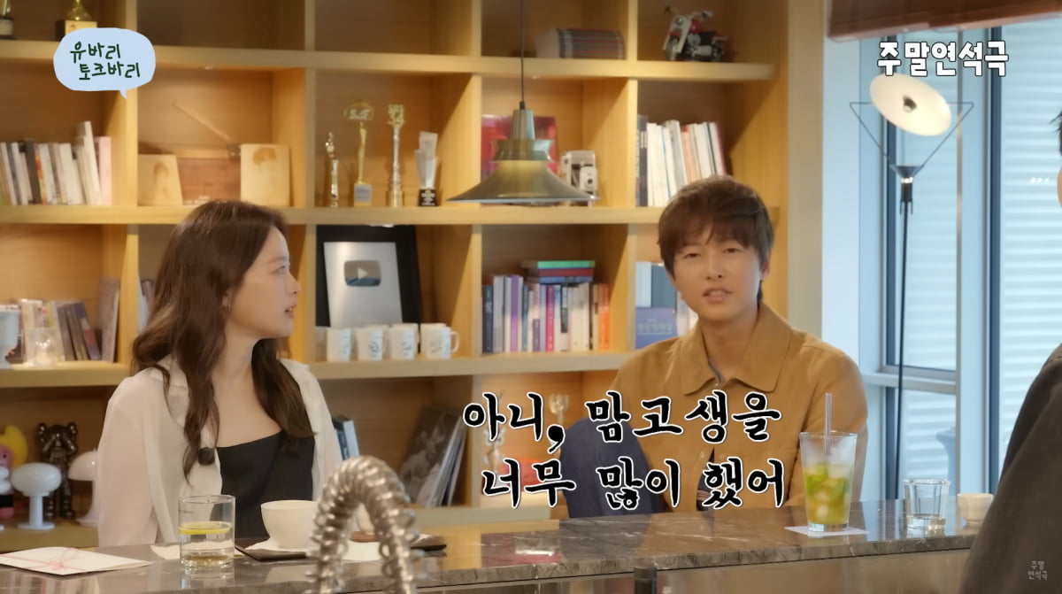 Song Joong-ki Reflects on Past Struggles and Shares Hopes for Hanwha Eagles
