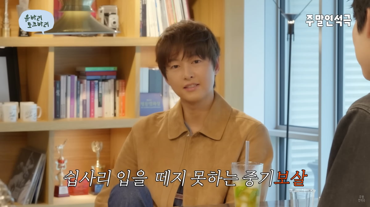Song Joong-ki Reflects on Past Struggles and Shares Hopes for Hanwha Eagles