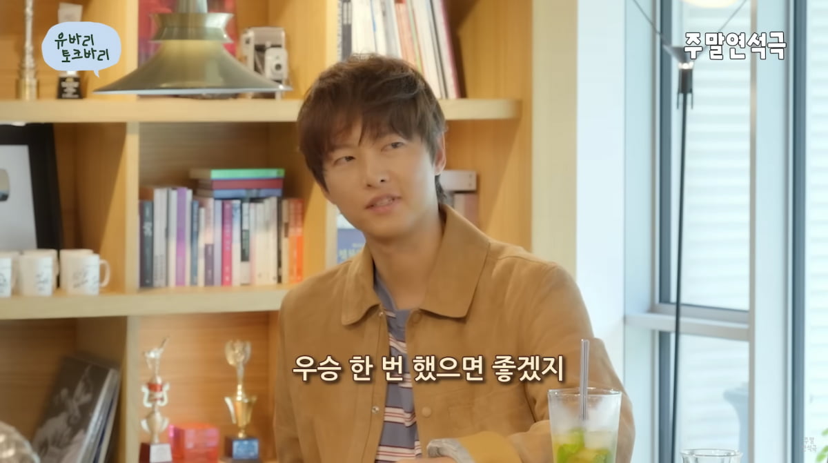 Song Joong-ki Reflects on Past Struggles and Shares Hopes for Hanwha Eagles
