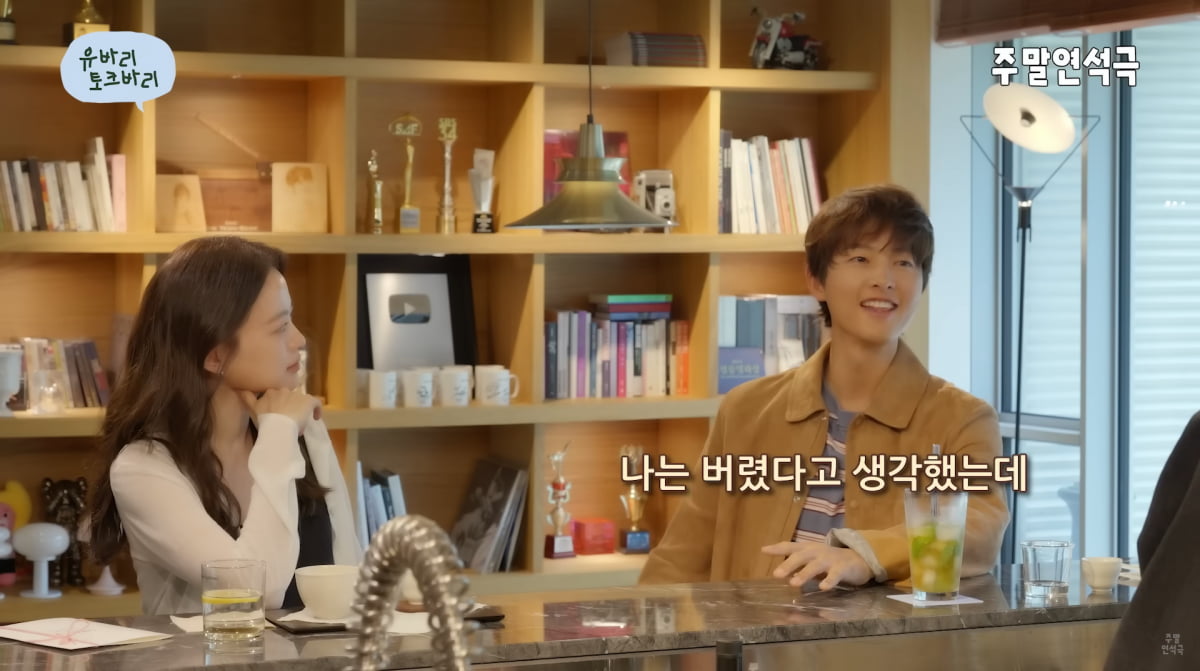 Song Joong-ki Reflects on Past Struggles and Shares Hopes for Hanwha Eagles