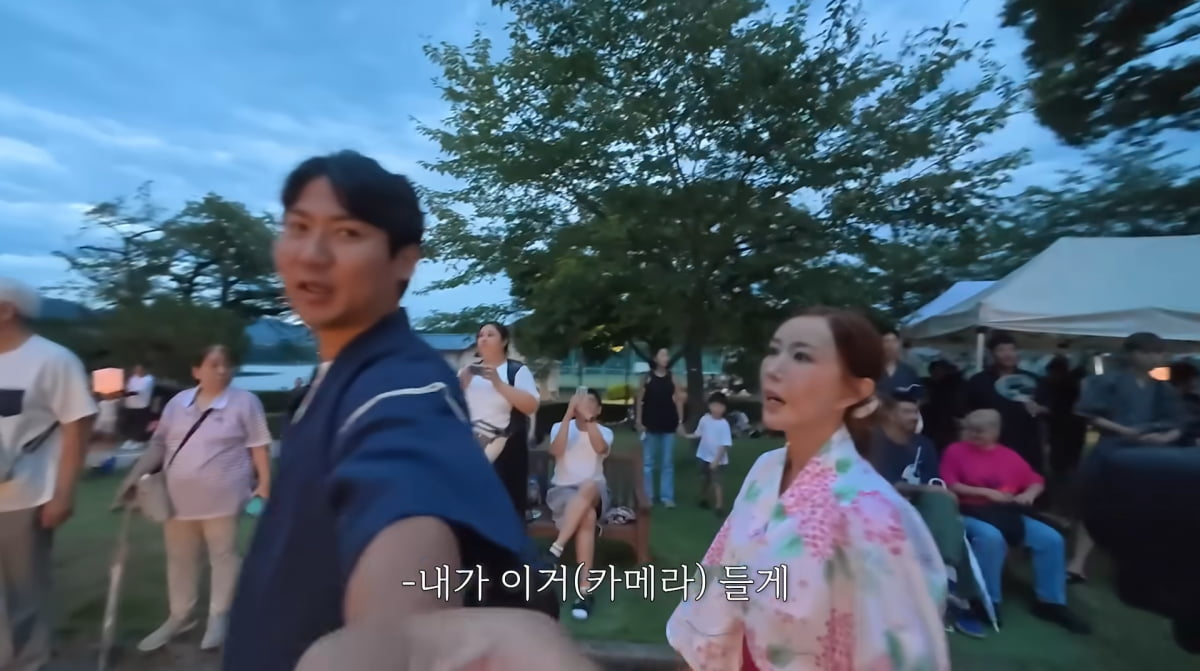 Inside the Unconventional Marriage of Shoo and Lim Hyo-sung: A Summer Vacation in Japan