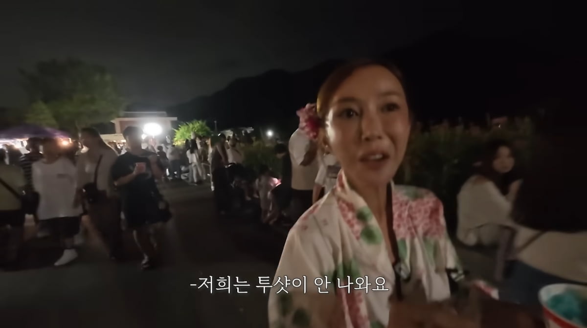 Inside the Unconventional Marriage of Shoo and Lim Hyo-sung: A Summer Vacation in Japan