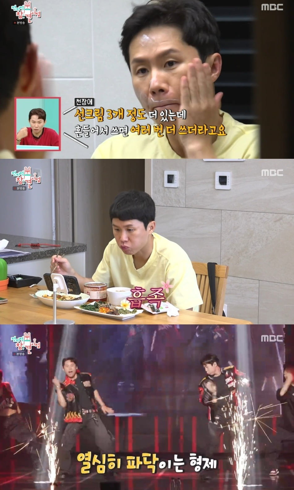 Comedian Yang Se-hyung's Frugal Lifestyle and Comedy Show Steal the Spotlight