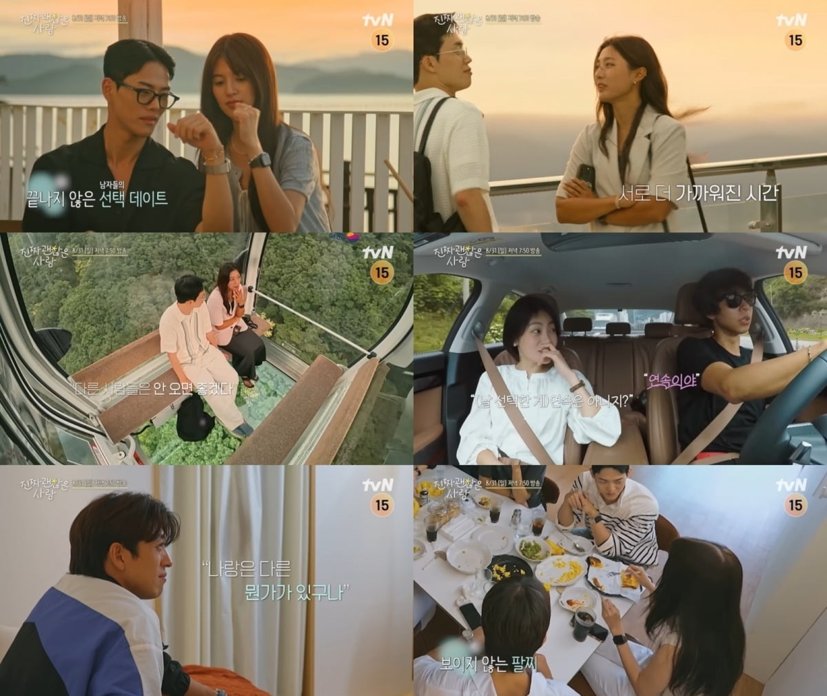Tears and Twists: Emotional Rollercoaster on 'Really Good Person' Episode 5