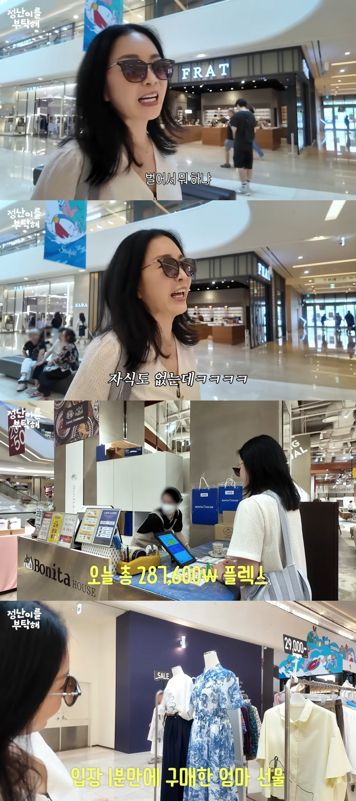 Actress Kim Jung-nan Embraces Life's Joys in Candid YouTube Video