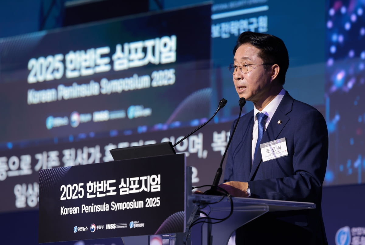 더불어민주당 조정식 의원./사진=연합뉴스
