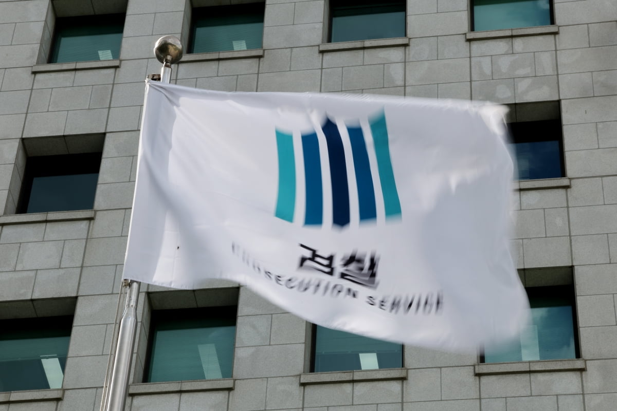 서울중앙지검 전경