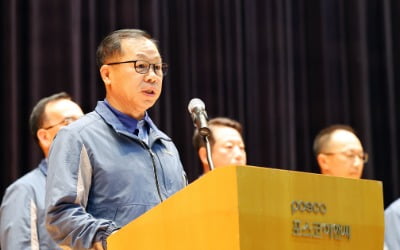 [속보] 포스코이앤씨 정희민 사장 사의…"무거운 책임 통감"
