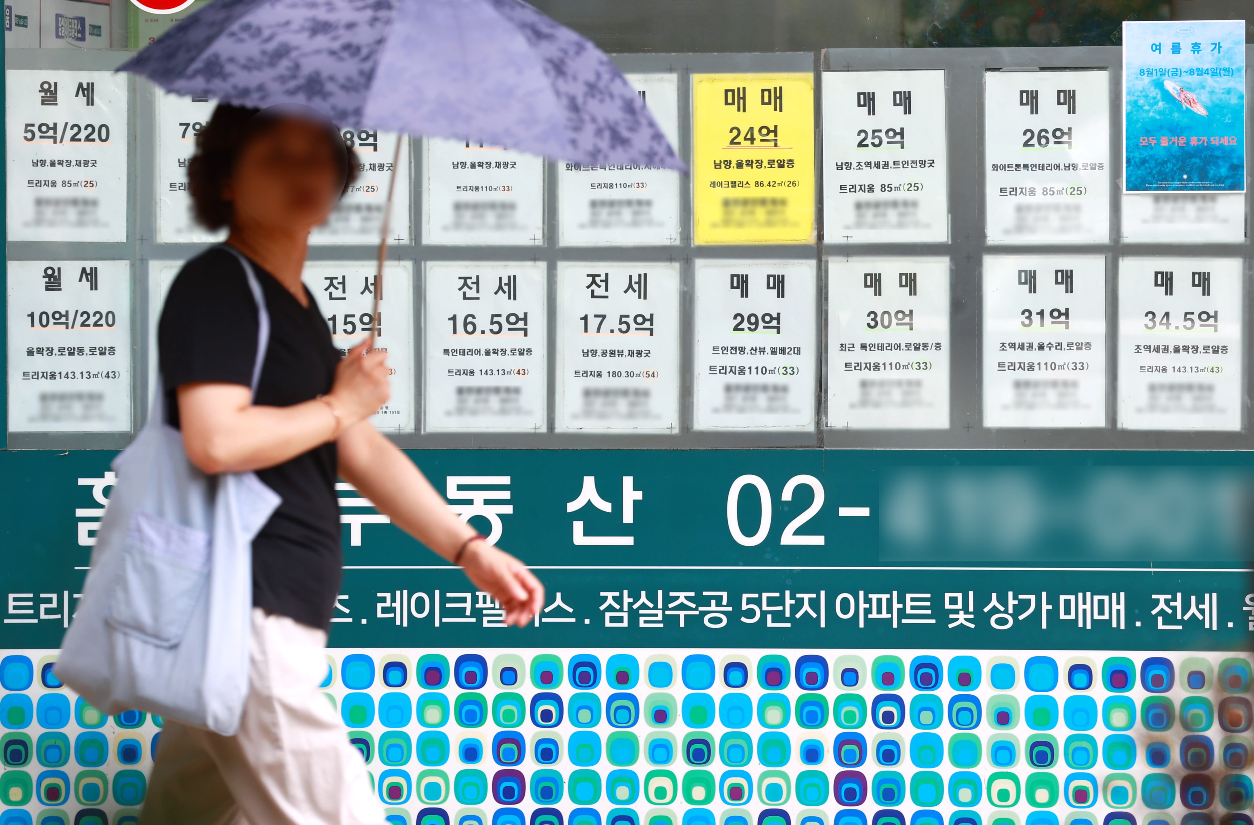 마포 신축 들어간다고 좋아했는데…'이제 어쩌나' 한숨