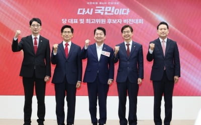 국민의힘 당대표 경쟁, 이번주 '4강' 가릴 예비경선 진행