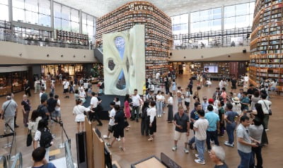 스타필드 코엑스몰 별마당 도서관, 세계 10대 혁신 관광지 선정