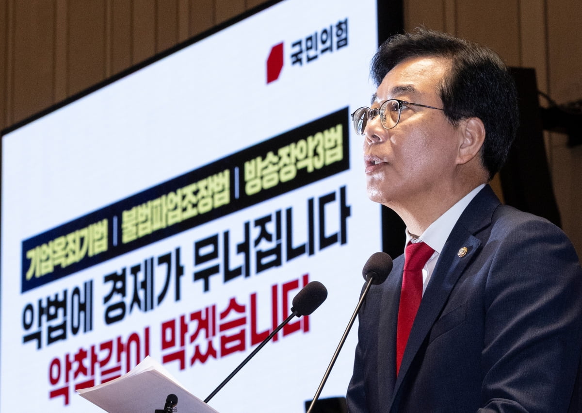 국민의힘 송언석 비상대책위원장 겸 원내대표가 4일 국회에서 열린 의원총회에서 발언하고 있다. 사진=연합뉴스