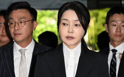 김건희 '운명의 날'…초유의 前대통령 부부 동시 구속사례 되나 