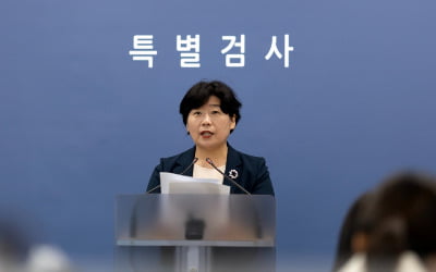 내란특검팀, 수사기한 연장하나…국회의결방해·해경·외환 수사 박차
