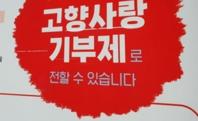 "20만원 내고 이게 맞아?"…서울 직장인 '깜짝' 놀란 사연