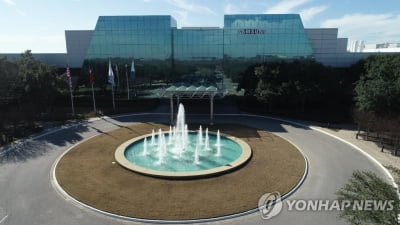 삼성전자, 애플 차세대 칩 미국 파운드리 공장서 생산