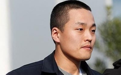 권도형, '130년형→12년형' 줄어든다?