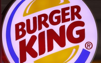 버거킹, 가맹점에 '특정 세척제·토마토' 강제…공정위 과징금 3억
