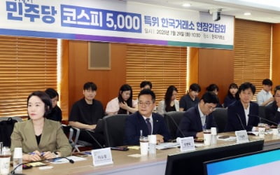 "강서구 아파트 팔고 이사갈래요"…폭발한 여의도 증권가