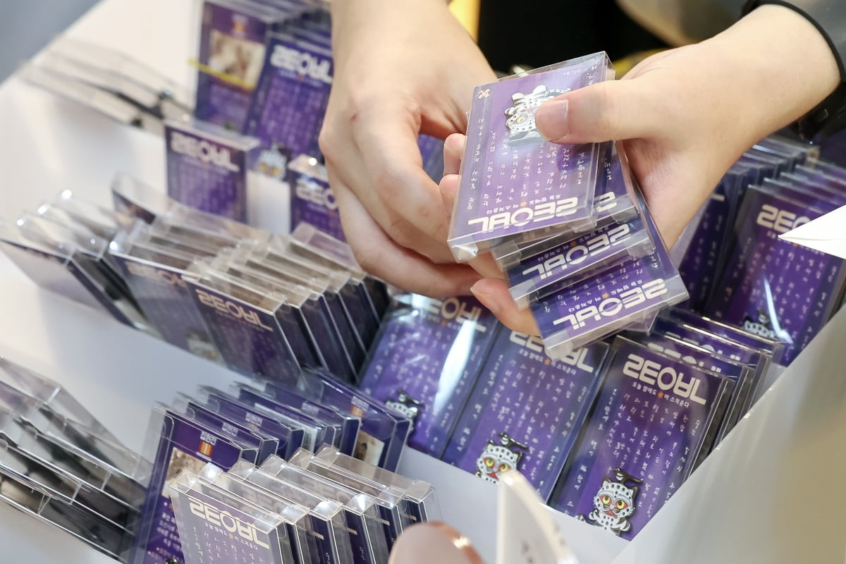 3일 오전 서울 용산구 국립중앙박물관 공식 굿즈 매장 '뮷즈샵'에서 품절 사태를 일으켰던 까치 호랑이 배지가 판매되고 있다. 사진=뉴스1