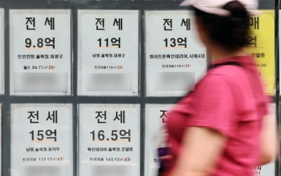 입주 절벽에 실거주 규제까지…서울 전세 '씨 말랐다'