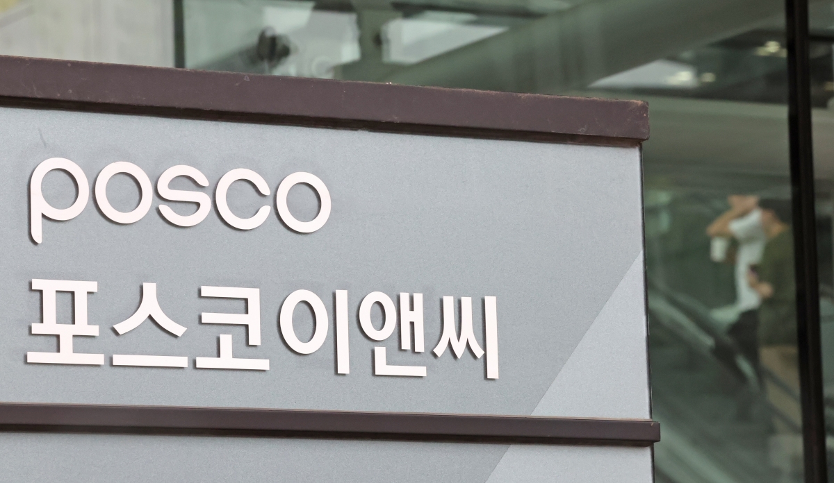 포스코이앤씨, 가덕도신공항 공사서 빠진다…