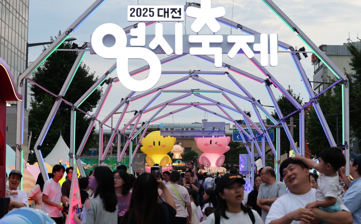 대전0시축제가 개막한 8일 오후 중앙로 일원. 사진=뉴스1