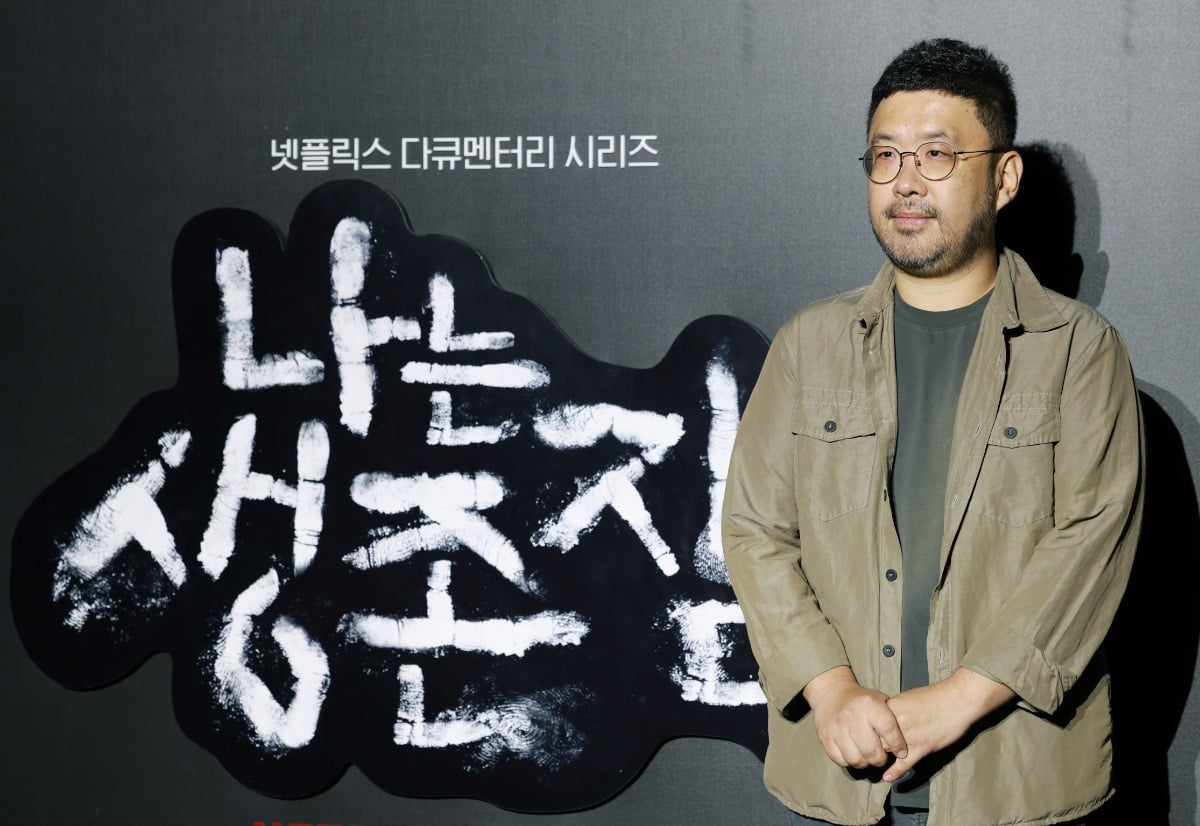 포즈 취하는 '나는 생존자다' 조성현 PD/사진=뉴스1