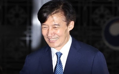 사면된 조국, 남부교도소 밖으로…수감 242일 만에 출소