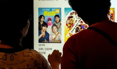 '좀비딸' 500만 관객 돌파…올해 최초