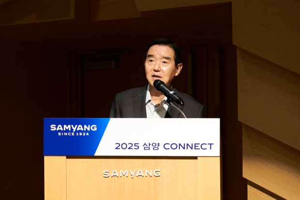 삼양그룹, ‘2025년 SAMYANG CONNECT' 개최
