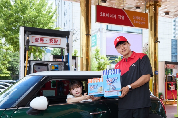 SK에너지, ‘더왕대박’ OK캐쉬백 포인트 사은행사 시행