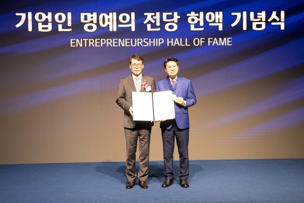IBK기업은행, 2025년 기업인 명예의 전당 헌액자 선정