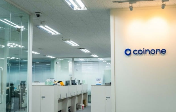 [속보] 검찰, 가상자산 거래소 '코인원' 압수수색…업무상 배임 혐의