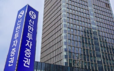 신한투자증권, '신한 Premier MyPB 멤버스' 가입자 1만 명 돌파